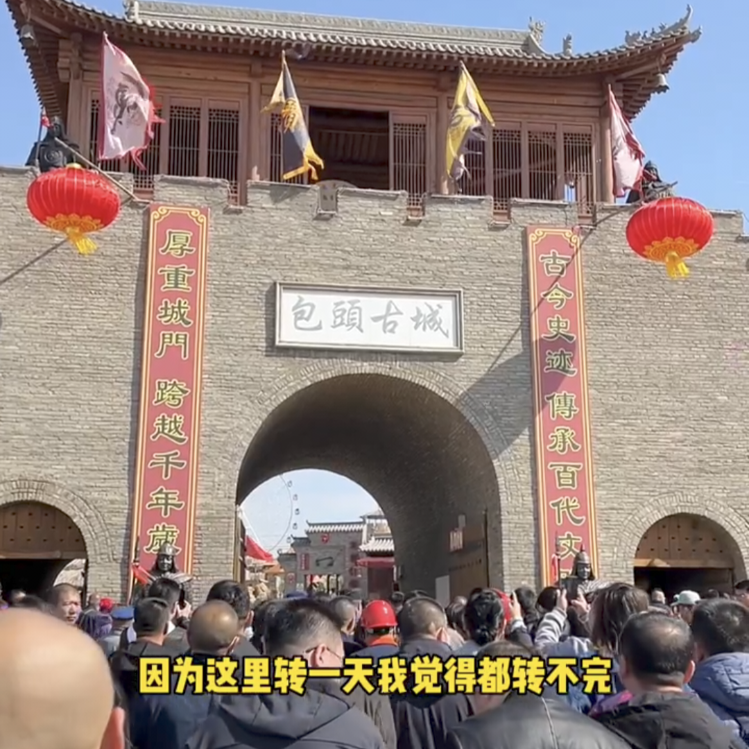 包头旅游景点